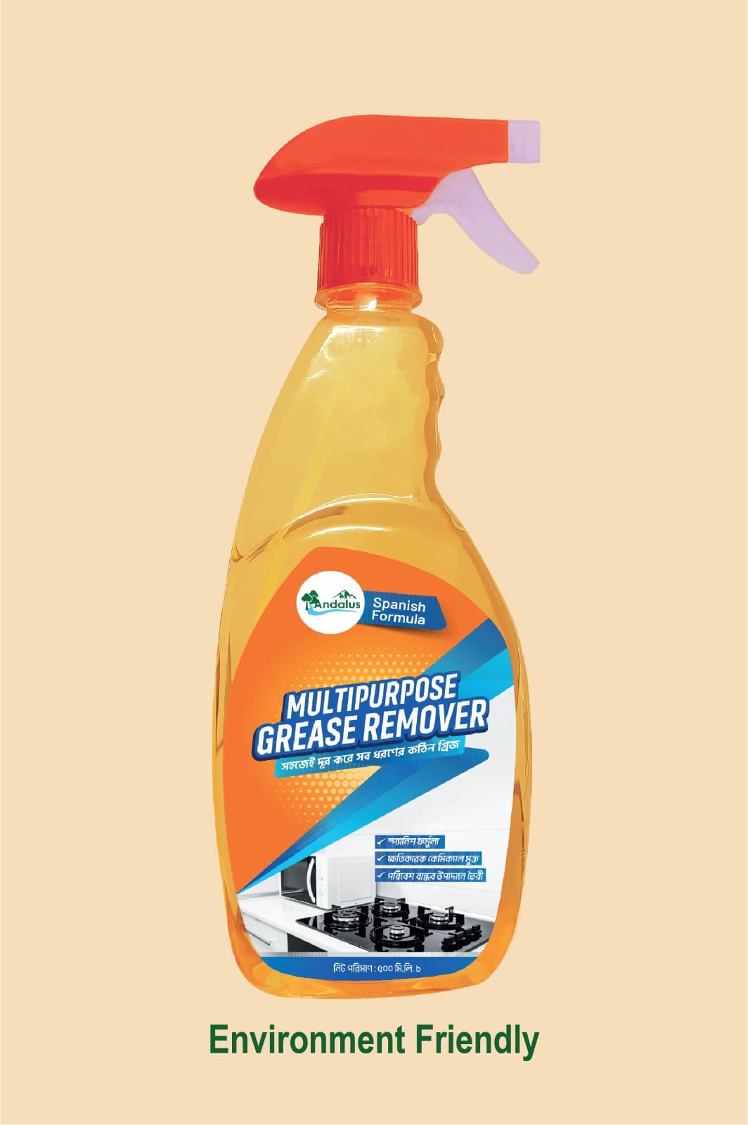 Andalus Grease Remover 500 ML